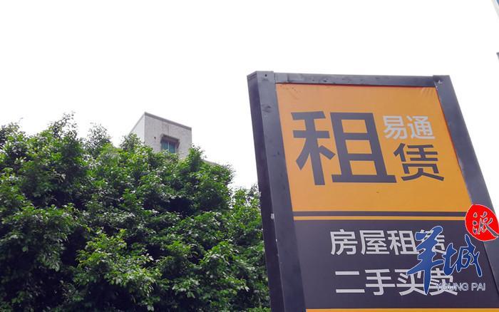 因疫情被隔离难回穗广州房东霸气免租1个月