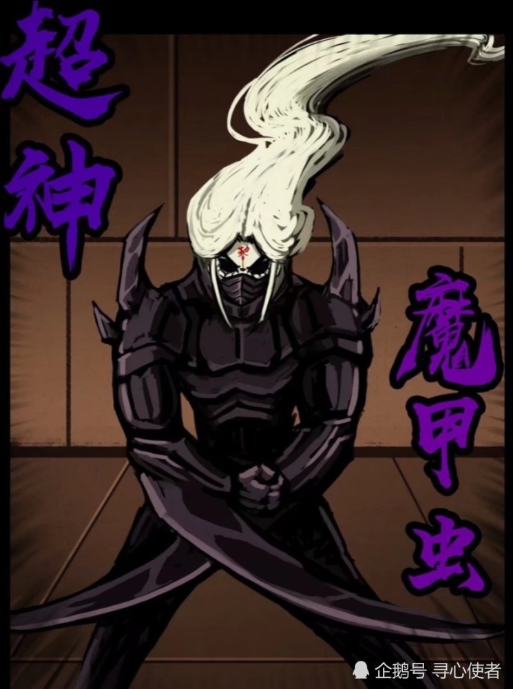 尸兄漫画超神尸王手下四大神级高手有三个是叛徒尸王想哭