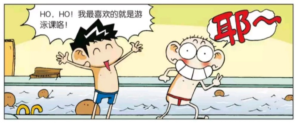 搞笑漫画:呆头学不会游泳,他以为穿了件肚兜,他就能学会游泳了