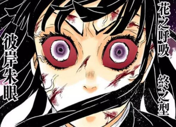 鬼灭之刃:香奈乎的双眼已恢复,祢豆子和炭治郎开发新招式