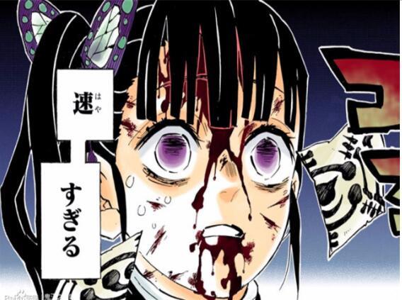 之前一场战斗,香奈乎也只是短暂地使用了一下彼岸朱眼,对眼睛的伤害并