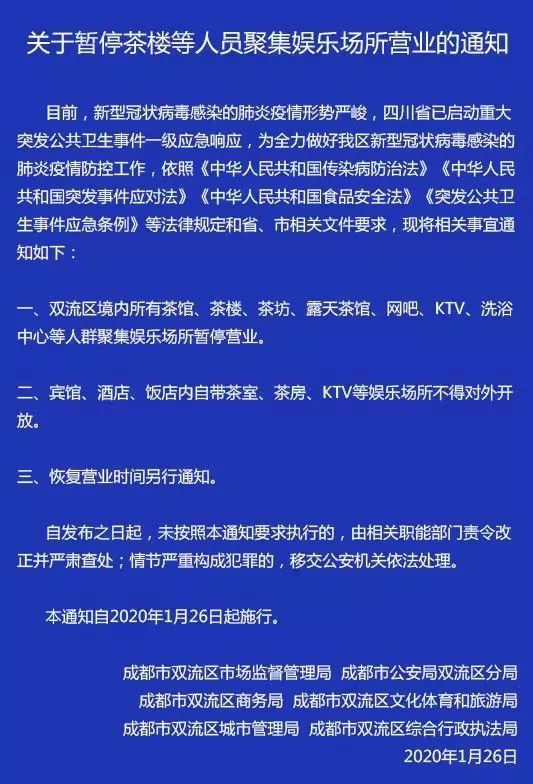 成都人有多愛打麻將?今天在微博熱搜找到了答案