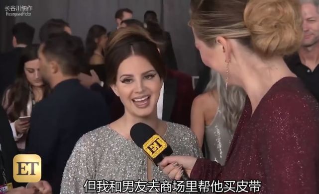 lana del rey走红毯其实就是跟男友溜个弯,裙子还是打折货?