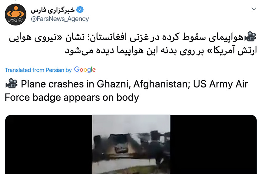 中国官方证实澳籍记者成蕾涉 危及国家安全犯罪 被扣查 Bbc News 中文