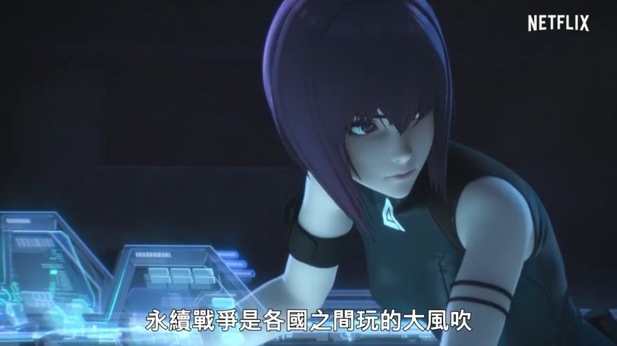 攻壳机动队 网飞版4月播出 中国网友吐槽 画风很国漫 腾讯新闻