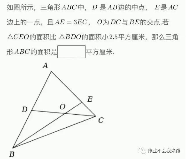 小学数学五年级重难点解读 此类题型考过无数次 今天该弄明白了 热备资讯