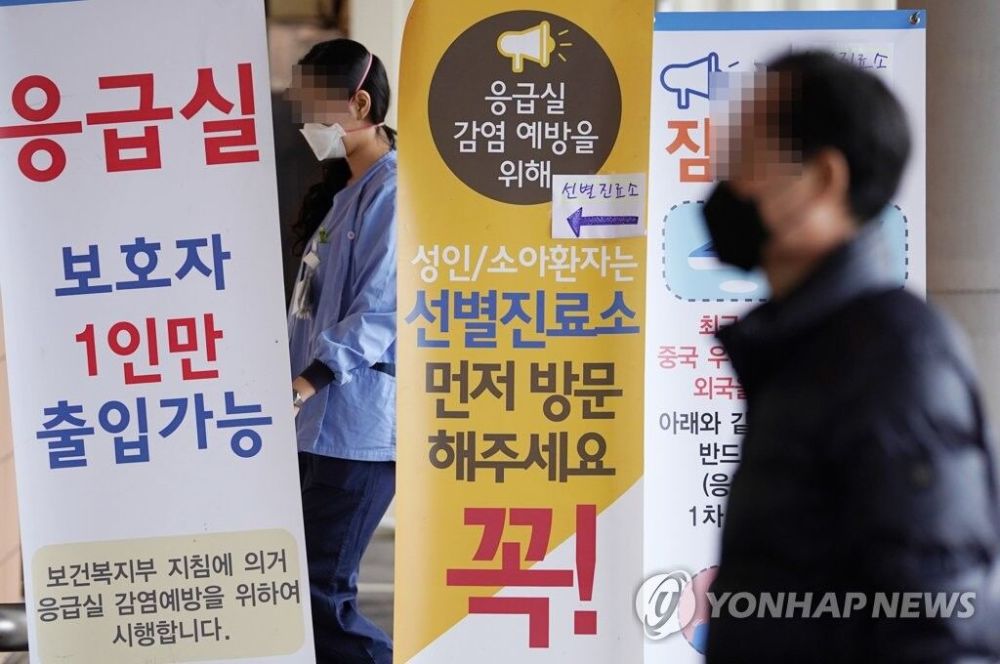 韩国新型冠状病毒肺炎确诊病例4例 暂无新增病例