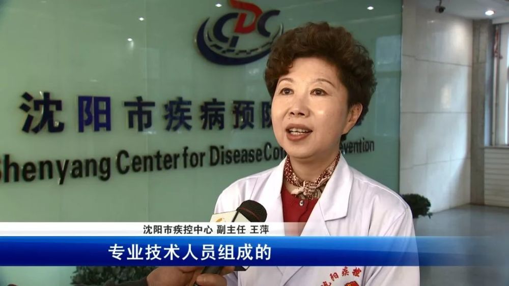 沈阳市疾控部门以全市18家流感样病例监测哨点为基础,开展流感样病例