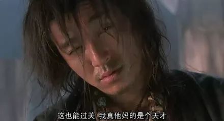 表情包武状元苏乞儿表情包