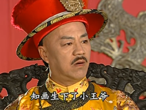 还珠:知画生完绵亿,永琪刚出产房,还记得小燕子的反应吗?