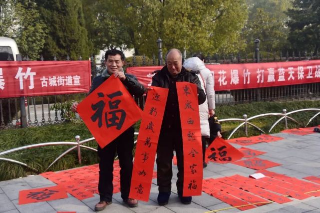 民安国泰逢盛世,风调雨顺颂华年,发奋图强兴大业,勤劳致富奔