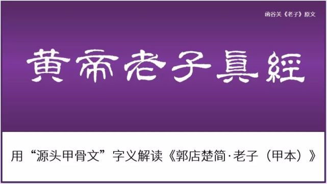 基于 重叠结构世界 的文明 对于中国人 意味着什么