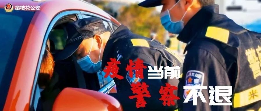 严厉打击!对破坏野生动物资源的违法犯罪行为坚决说"no"