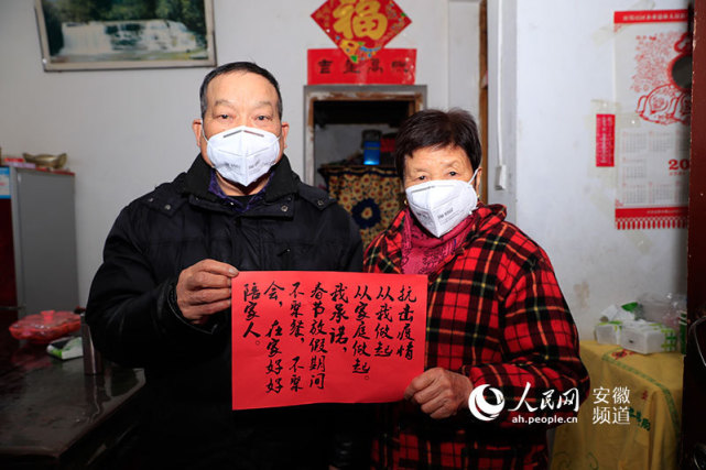 抗击疫情 社区居民自拍"微视频"滚动起来|江老|江守道|滚动|疫情