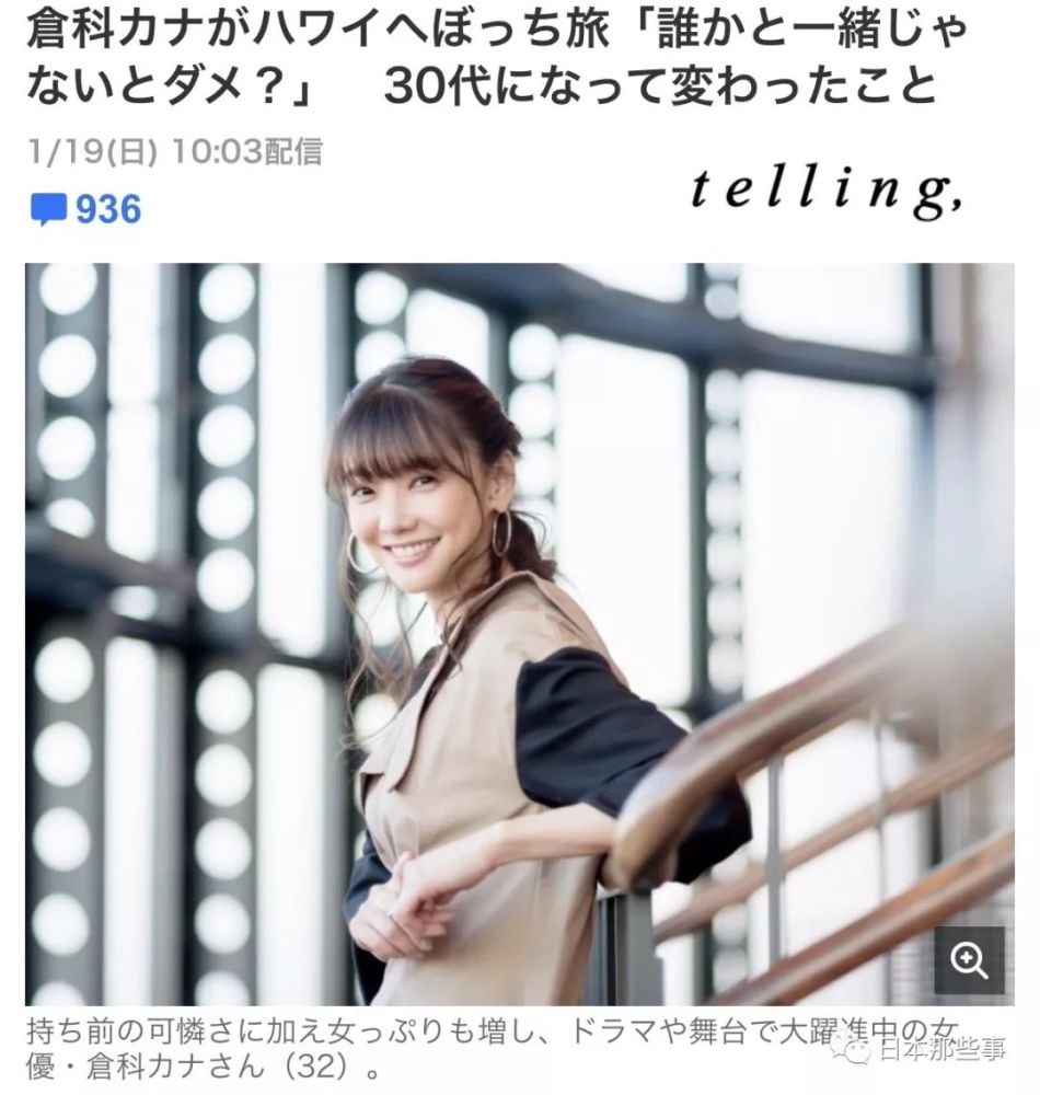 摆脱情伤 独立自由的她越来越有魅力了 腾讯新闻