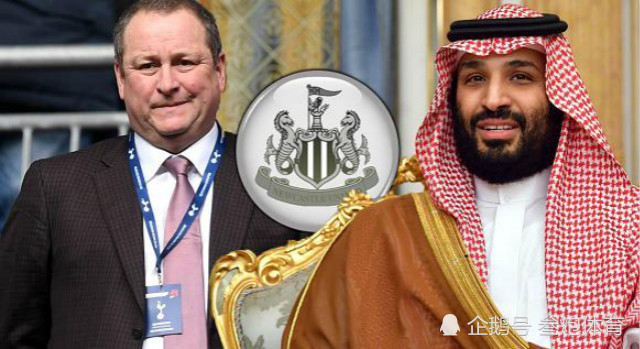 这几乎是曼苏尔家族的两倍,5600亿英镑已经足够