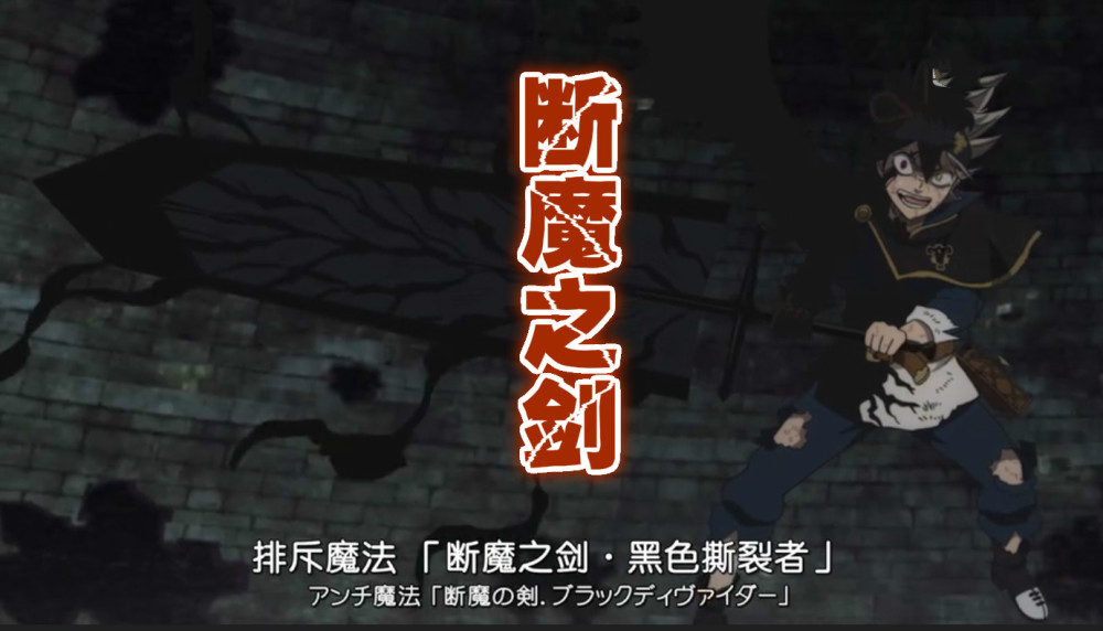 最后一把就是阿斯塔的剑了,阿斯塔本身有两把剑,不过在精灵觉醒之后