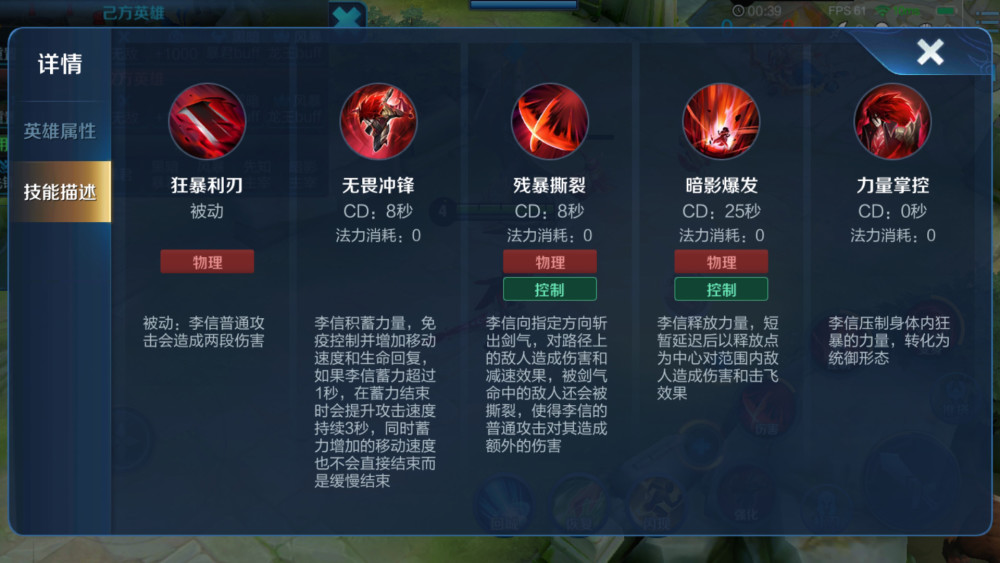 玩李信如何取消技能后摇?技能普攻后,立刻接其