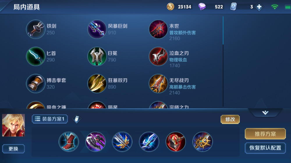 玩李信如何取消技能后摇?技能普攻后,立刻接其