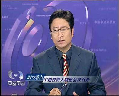 参与创办了央视经典栏目《东方时空》,并推出《东方之子》等系列节目
