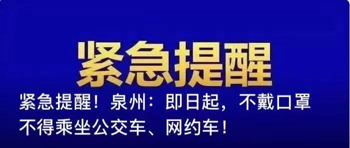 紧急通知泉州这些地方暂停活禽交易