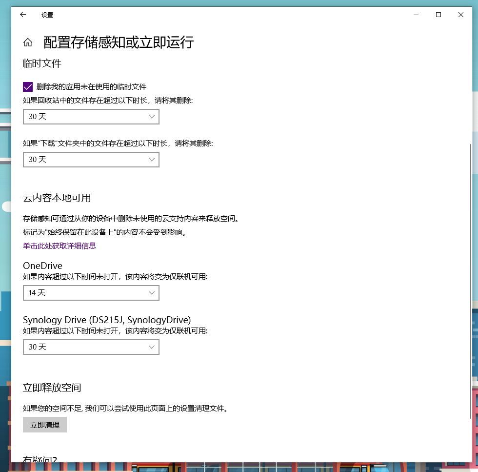 Windows 用户的 网盘选择指南 这5 个是性价比之选 腾讯新闻