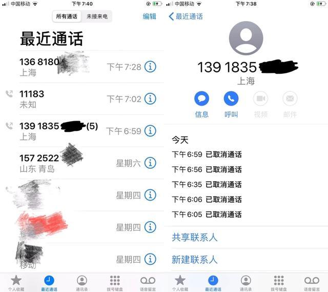 私人购买的口罩被 上交政府 不翼而飞的口罩快递发生了什么 腾讯新闻