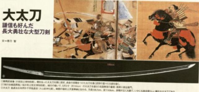 连戚继光都叹气，明刀真不如日本刀？收藏者眼中明代中日刀剑比拼_腾讯新闻