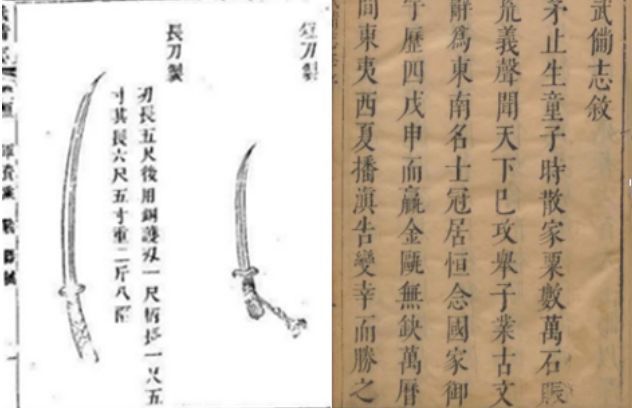 连戚继光都叹气，明刀真不如日本刀？收藏者眼中明代中日刀剑比拼_腾讯新闻
