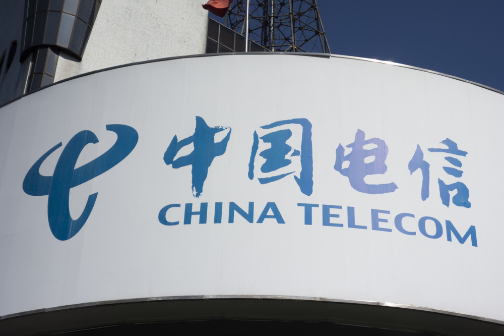 中国电信:中国证监会受理a股发行申请材料_腾讯新闻