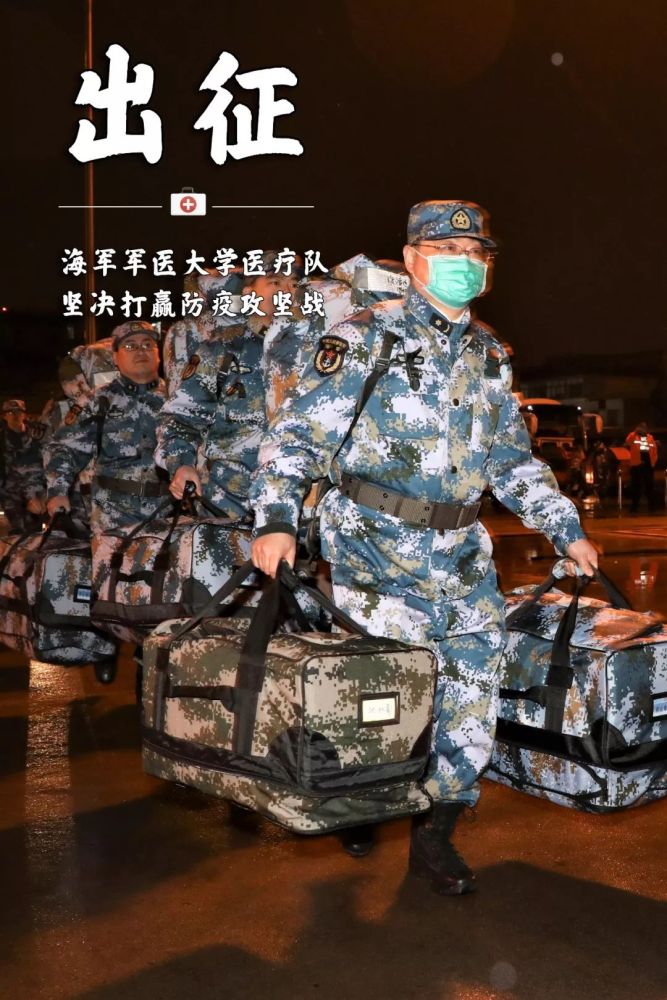 十张画面,记录海军军医在武汉最美瞬间