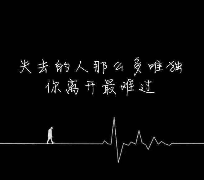 愿你今后所有的担惊受怕,都是虚惊一场;所有的天灾人祸,都能劫后余生