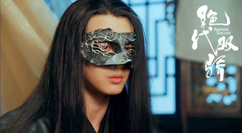 宋文作《绝代双骄》新角色黑蜘蛛上线 演绎痴情"双标"男友