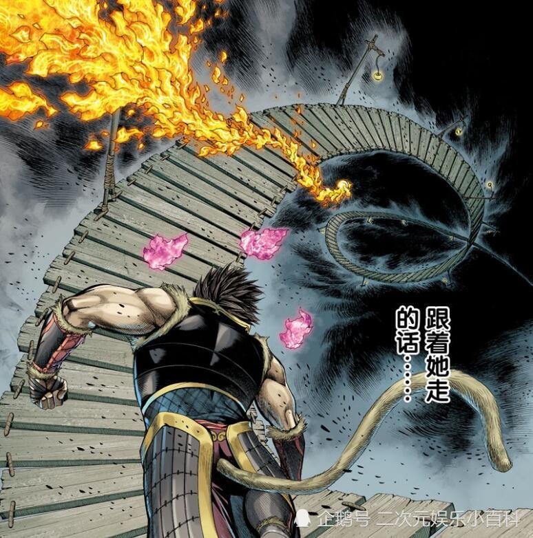 西行纪奇经之火熄灭事出有因小羽其实是为了救悟空