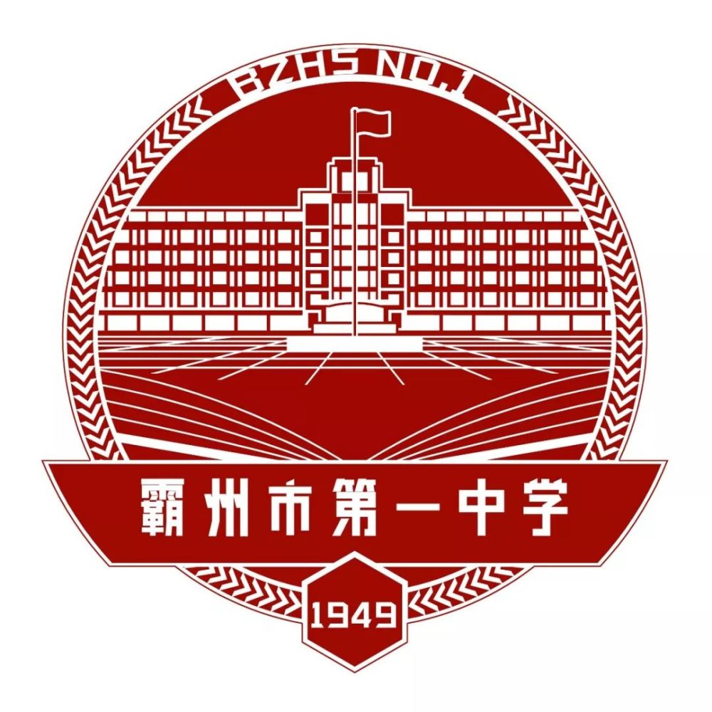 2020高考霸州一中个_固安考生注意2020年高考考点考场分布图来了