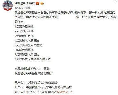 从来不捐款的明星