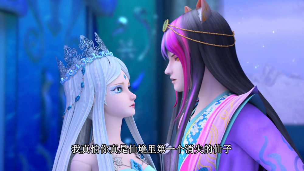 叶罗丽第八季:颜爵得罪三个大仙子,只为获得一个称号,阿冰哭了