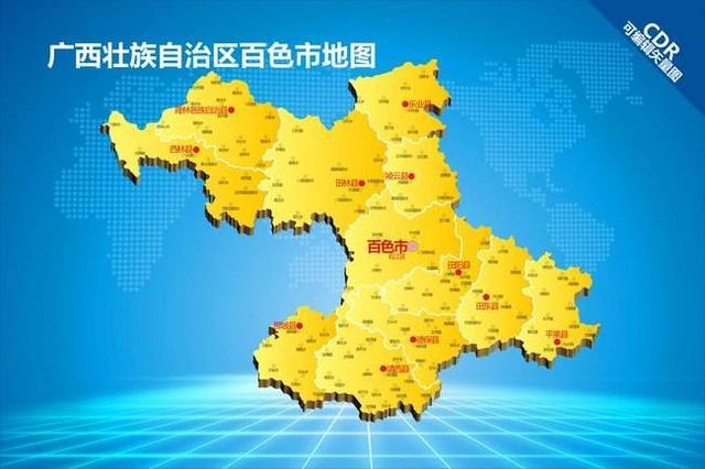 广西百色为什么叫鹅城民俗学家有3个原因