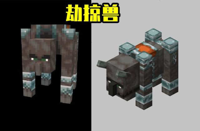 3,劫掠兽(ravager)这是《我的世界·地下城》最初的金钥匙设计原稿,看