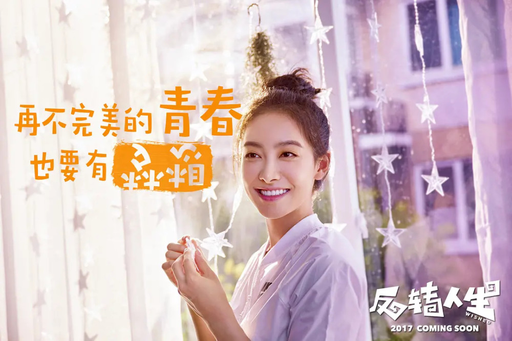 还是她客串出演的,大鹏自导自演的《缝纫机乐队》