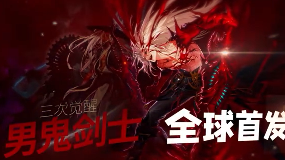 dnf男格斗三觉开放街霸立绘最帅男气功成神释放神罗天征