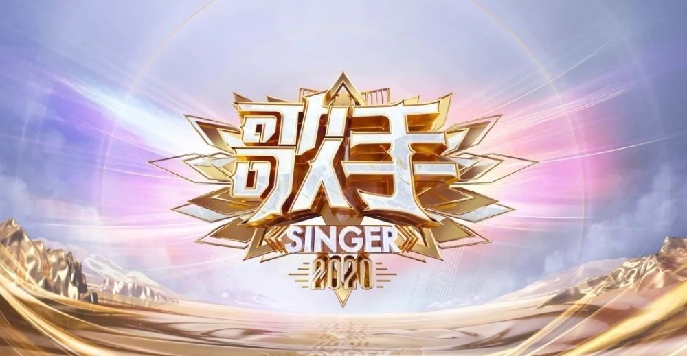 歌手当打之年|芒果台现象级综艺被日本引进，正式走出国门，周深华晨宇或将大火！