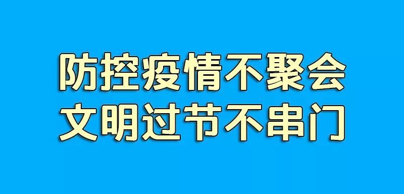 荆州各县市3月10号解封 官方回复来了 腾讯新闻