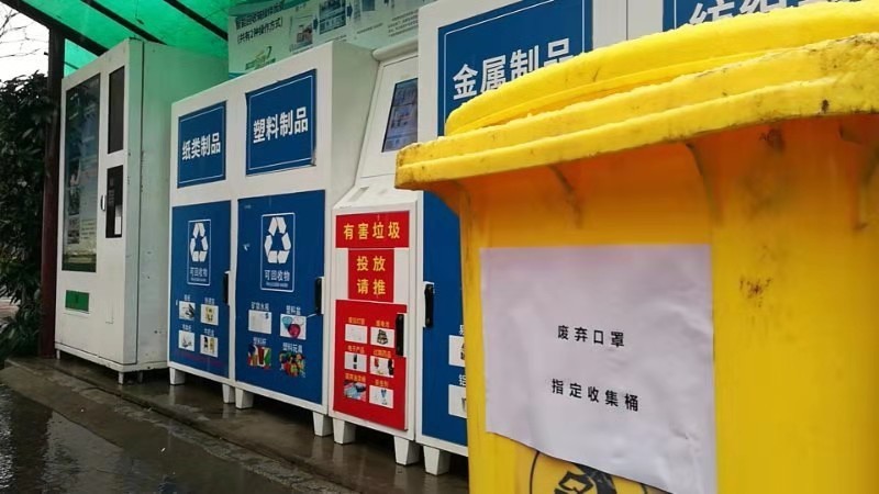 安徽合肥市某小区内设置的"废弃口罩指定收集桶".