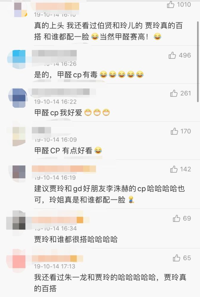 贾玲|不结婚很难收场？难吗？