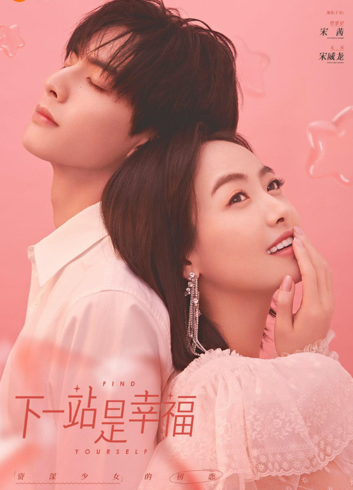 帅气实习生狂撩大10岁女主管,4集就本垒打,这