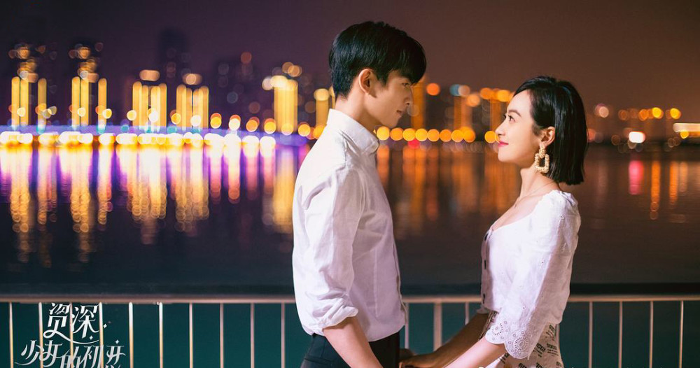 帅气实习生狂撩大10岁女主管,4集就本垒打,这