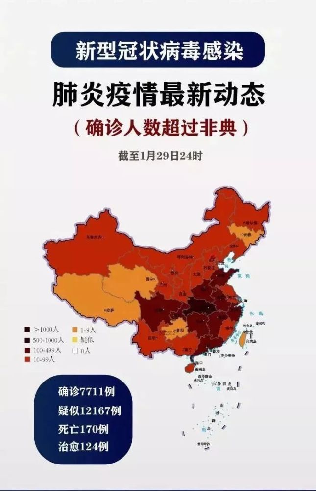 春节168小时:警民同心,共抗疫情!