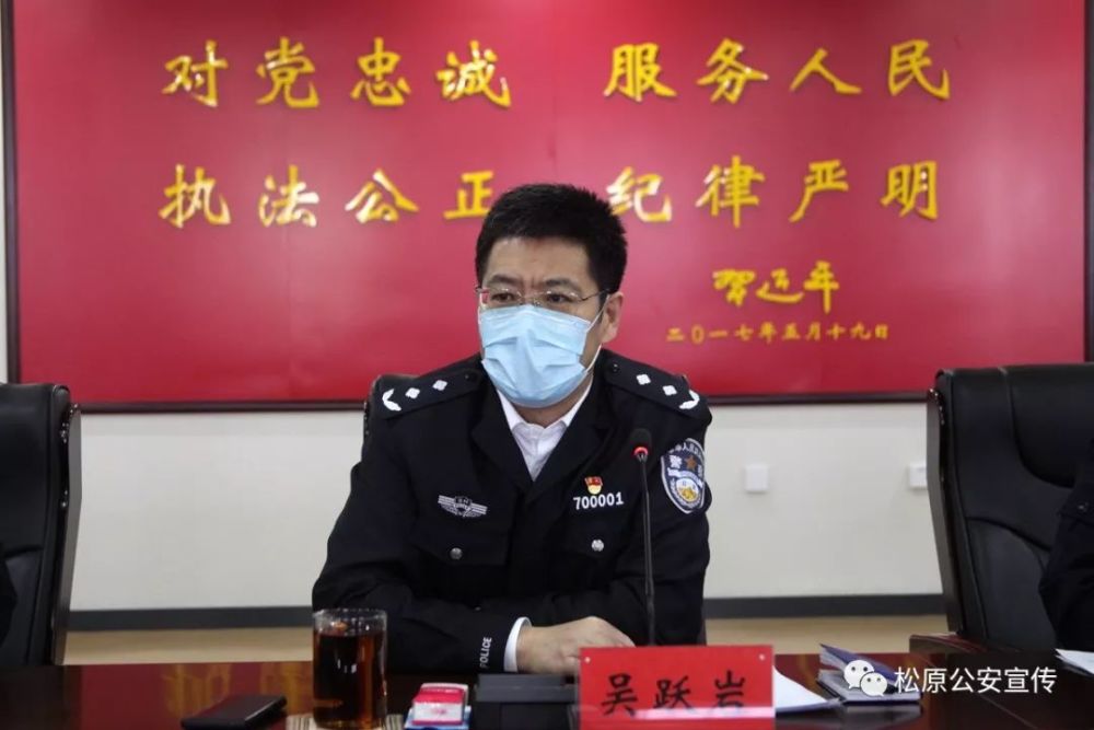 吴跃岩:盯紧关键环节 抓实五个"紧紧围绕" 坚决打赢疫情防控阻击战