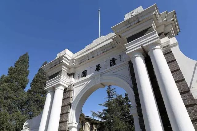 2020泰晤大学排名中_新鲜出炉2020泰晤士亚洲大学排名!中清华北大位居亚(2)
